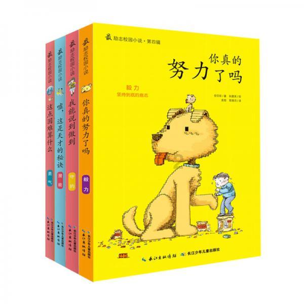 烟台招远市堡子村：小山村里翰墨飘香