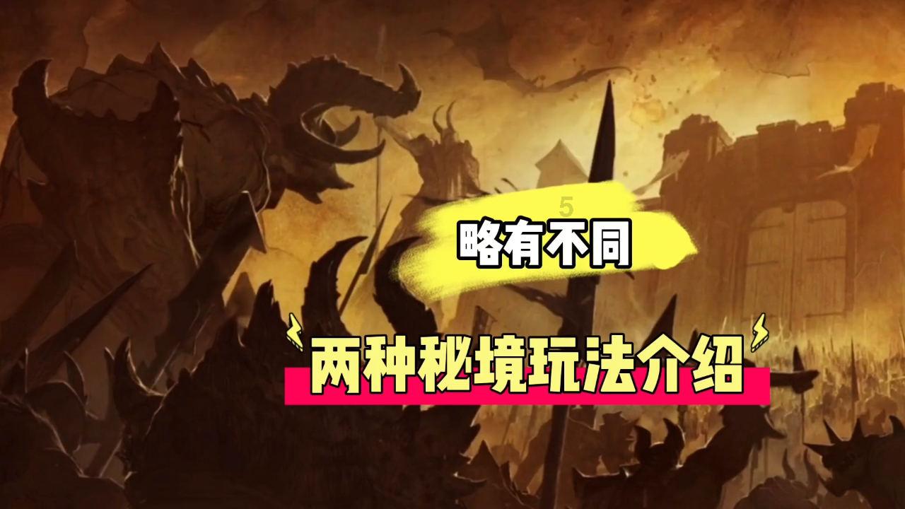 有没有大神知道这是什么木头？游戏画面