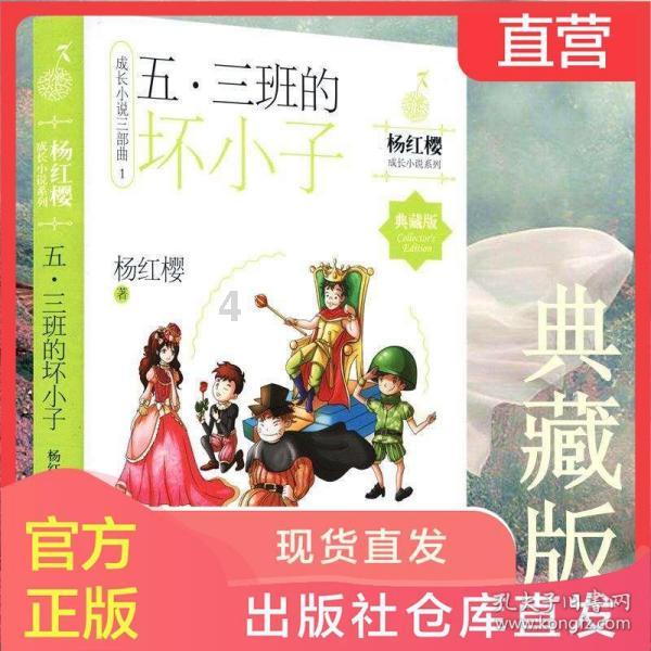 暗黑血统2