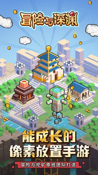 救援绿鳄人