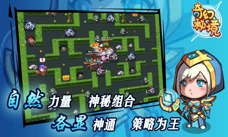 奔跑吧兄弟大冒险2