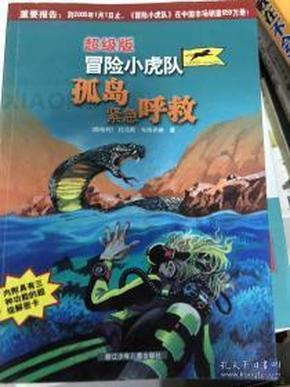 海天瑞声:2023年预亏2700万元至3300万元 同比转亏