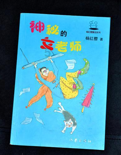 那么你呢用英语怎么说游戏画面