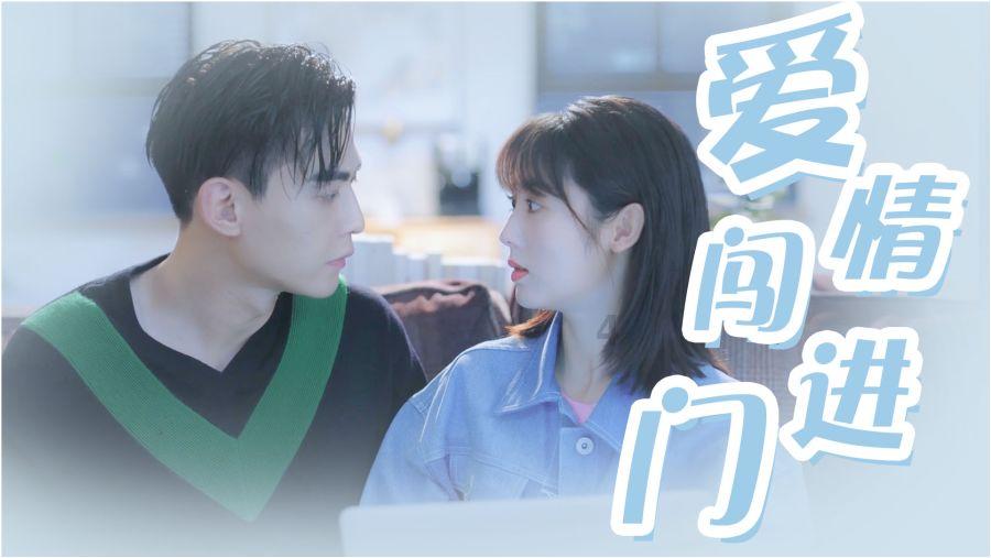 逃出公司办公室2