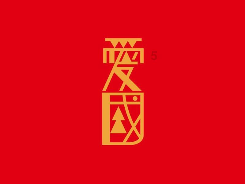 被喜欢的女生讨厌怎么办