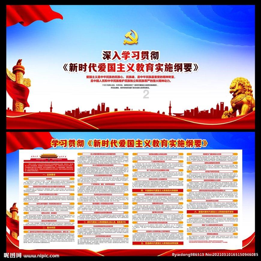 揭开天空之谜2