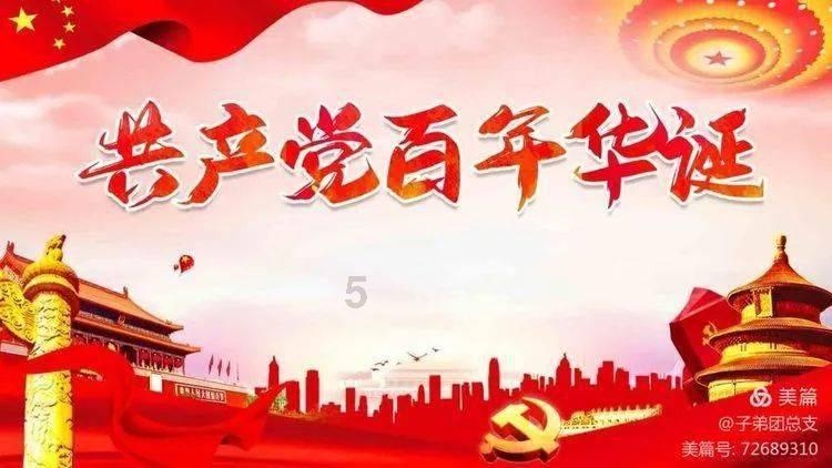 叶国富获选中国经济新闻人物(2023-2024) 张维迎:姜是老的辣,但企业家还是年轻的厉害