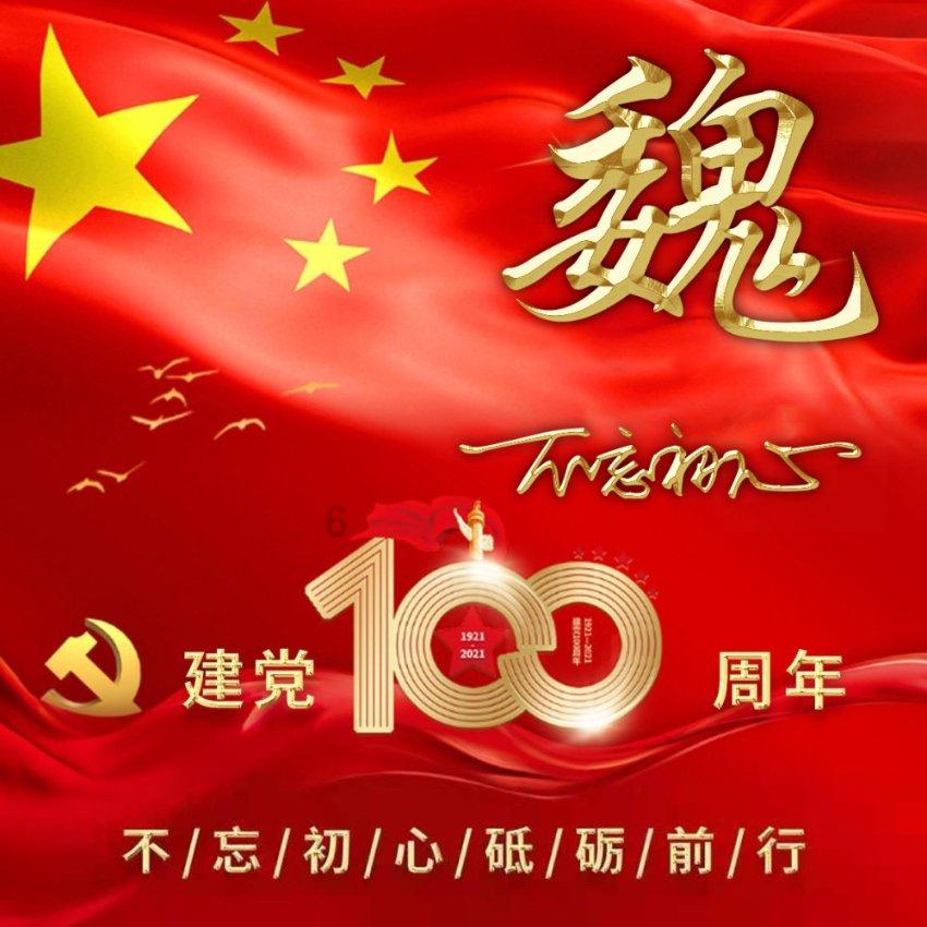 连云港以文化使命感推进“镜花缘文化”活动与地方经济文化协同发展