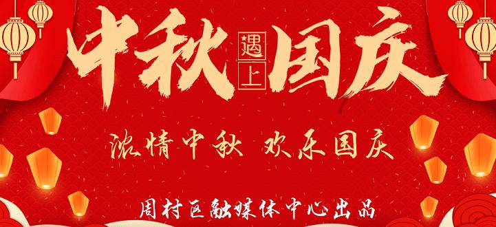 合并成十