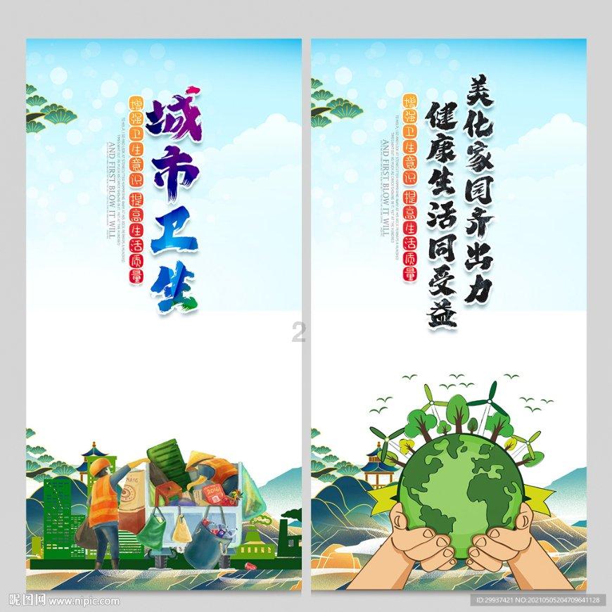 天下手游