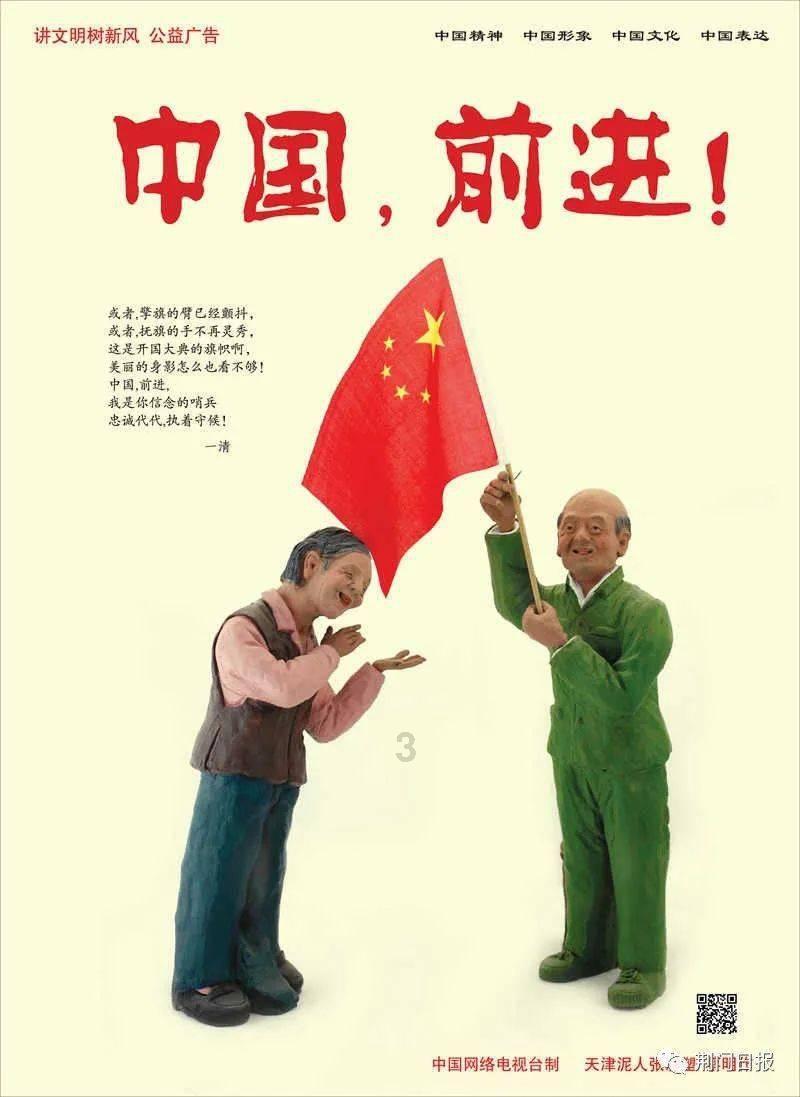 2024沙特智能家居展
