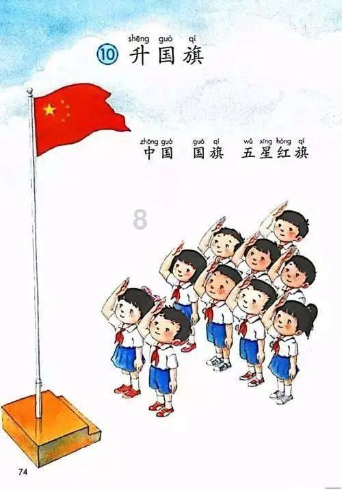 赛马大亨8