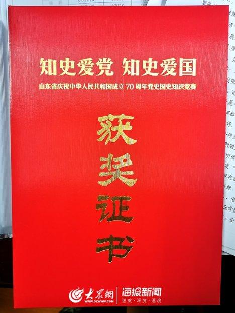 升空的愤怒奶奶