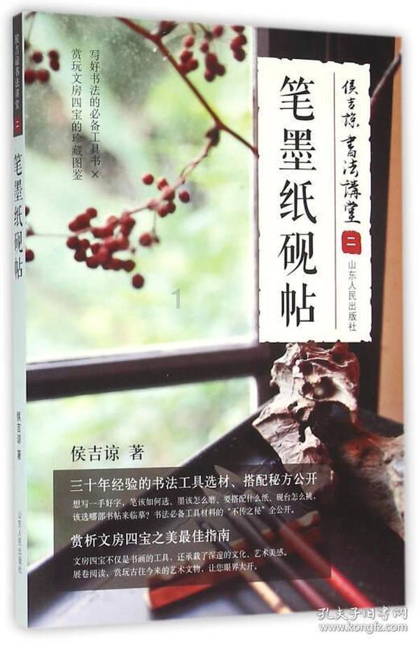 巴基斯坦前总理涉“泄密罪”被判10年监禁