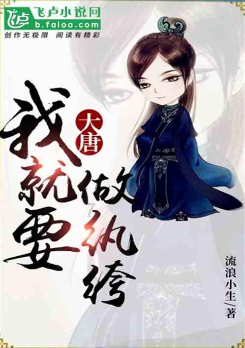 春雨直播app