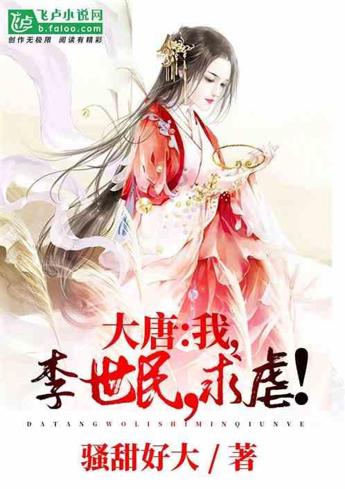 自由勇士历险记2